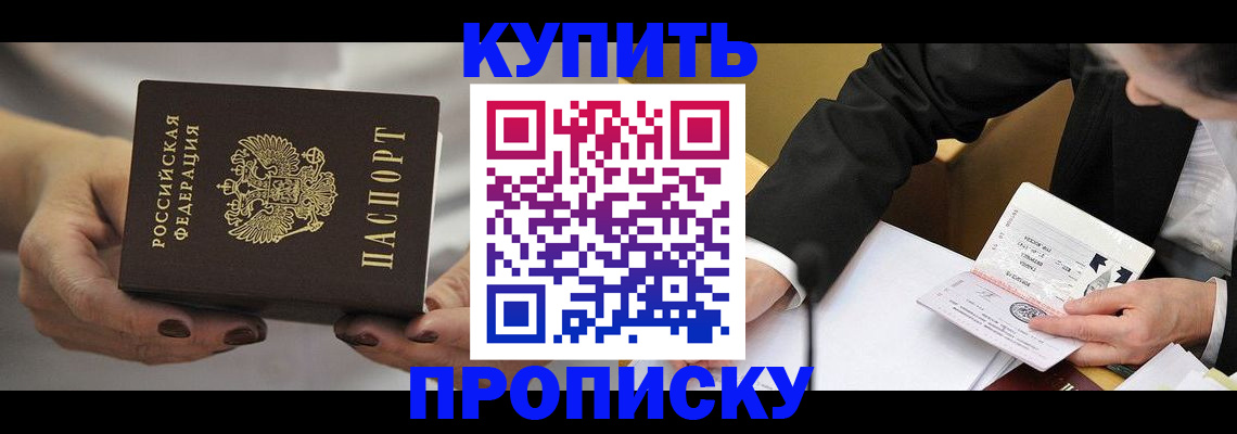 регистрация для дет. сада в России